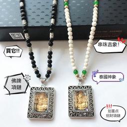 情侶泰迪熊串珠電子檔表格-巧思串珠小舖(單隻) 歷史價格詳細信息