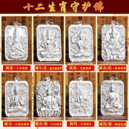 大日如來阿彌陀佛陶瓷釋迦摩尼佛像中式居家客廳供奉禪意玄關擺件 wk12012 歷史價格詳細信息