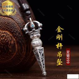 復古 字母吊飾 字母吊墜 頸帶 鎖骨鏈吊墜 車牌鑰匙圈吊飾 手機吊飾 金屬吊牌 英文 字母大寫 吊墜 粉色 4116 歷史價格詳細信息