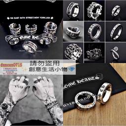 克羅心ch十字架墓碑戒指 霸氣泰銀s925純銀厚寬版復古戒男女指 環-欣晴百貨 歷史價格詳細信息