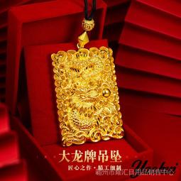 男女版沙金蛇骨手鍊首飾抖音快手網紅同款越南沙金龍骨手鍊 沙金 首飾 飾品-陽光小屋 歷史價格詳細信息