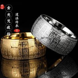 鈦鋼大鵬唐卡吊墜黃財神方形雙面噶烏盒吊墜不鏽鋼飾品 歷史價格詳細信息