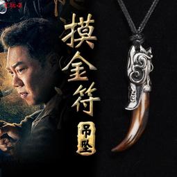 金字塔尋龍尺放大發生收集器福塔深海巖石負氧離子藝術品模型擺件 歷史價格詳細信息