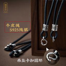 掛繩繩子 手工編織 尼龍防水掛繩 掛脖繩 手機掛繩 手機繩 編織繩 彩色 拼色 長度可調整 多用途 吊繩 有賣固定片 歷史價格詳細信息