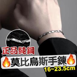 正品純鈦老花鏡男水晶石眼鏡女高清養目玻璃鏡片超輕大框品牌高檔 歷史價格詳細信息