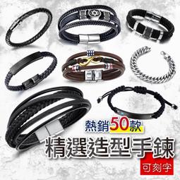 鈦鋼皮革編織抽拉繩手鏈女圓珠洋氣可調節2024年新款小香風設計感 歷史價格詳細信息