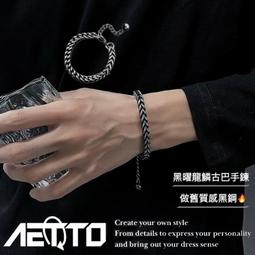 復古龍鱗戒指男潮流個性中國風男士單身戒做舊仿泰銀龍骨開口指環流行飾品男女飾品 歷史價格詳細信息