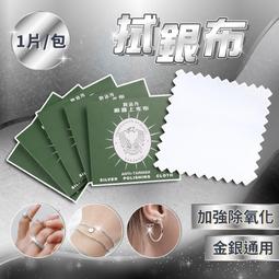 拋光布華強北蘋果同款apple手機屏幕擦拭布iPhone超細纖維清潔布 歷史價格詳細信息