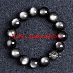 天然綠眼黑曜石單圈貔貅手鍊男女情侶款手串閨蜜飾品禮物彩虹眼 歷史價格詳細信息