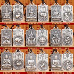 佛牌吊墜十二生肖守護神護身符本命年虎本命佛男女項鍊平安毛衣鏈佛珠/手鍊/念珠/手珠/保平安手串/文玩手鍊-玲瓏心飾 歷史價格詳細信息