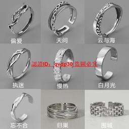 戒指男單身戒百搭個性開口指環高級學生冷淡風高級潮流男戒ins-哈囉好物 歷史價格詳細信息