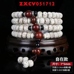 全網最低價手錬女 幸運四葉草女純銀手鏈18K金轉運珠雙層INS小眾設計不掉色生日禮物。 歷史價格詳細信息