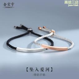 純手編情侶手鍊 好友對鍊 台灣手編幸運繩 衝浪海灘繩 南美風 民族手繩 好友鍊 情侶鍊 彩虹繩 AJ美飾旅程 歷史價格詳細信息