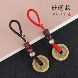 【免運】汽車掛件黑曜石護主車內後視鏡吊墜平安男女生高級流蘇掛墜 歷史價格詳細信息