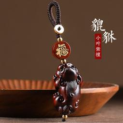 汽車鑰匙鍊男小巧精緻女款平安豆瑪瑙玉石鑰匙扣女生情侶掛件掛飾 歷史價格詳細信息