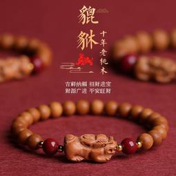 招財轉運辟邪貔貅戒指環鍍S925純銀開口可調節復古男女款六字真言~玲瓏心飾 歷史價格詳細信息