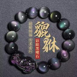 貔貅手鍊男士純銀黑曜石瑪瑙復古皮丘轉運珠手飾潮吞金獸手串男 歷史價格詳細信息