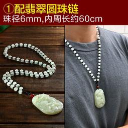 天然吊墜 轉運項鍊 天然玉石 碧玉四葉草吊墜 古法金鑲嵌 女版款 簡約陽綠色飾品 鎖骨鏈 幸運草 項練 歷史價格詳細信息