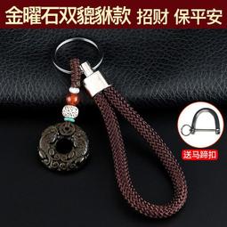 玉髓玉石平安扣汽車鑰匙扣菩提蓮花鑰匙鏈掛件男女保平安吊墜掛飾~沁沁百貨 歷史價格詳細信息
