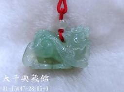 【大千當舖】FEND.肩背包 歷史價格詳細信息