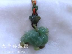 【大千當舖】FEND.肩背包 歷史價格詳細信息