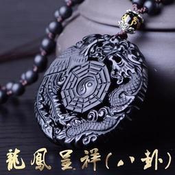 太極 五行 暖暖帶 電氣石能量 保暖帶-第三代能量 濕 熱摩 帶-遠紅外線 腰帶1+頸帶1-送萬用黏巴達 歷史價格詳細信息