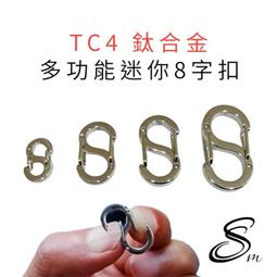 TC4鈦合金撬棍酷棍多功能EDC戶外啟瓶開瓶器鈦撬棒隨身防身高硬度 歷史價格詳細信息