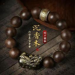 天然沉香木汽車鑰匙扣掛件高檔防丟手腕款鑰匙鏈圈繩男女禮物新款 歷史價格詳細信息