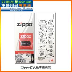ZIPPO 成功需苦幹煤油防風打火機 ZA-1-186C 特別設計 仿古銀 蝕刻 不易沾指紋 客製化 終身保固 官方旗艦 歷史價格詳細信息