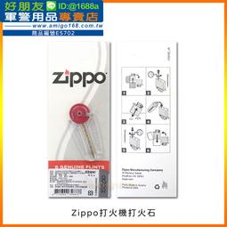 ZIPPO 成功需苦幹煤油防風打火機 ZA-1-186C 特別設計 仿古銀 蝕刻 不易沾指紋 客製化 終身保固 官方旗艦 歷史價格詳細信息