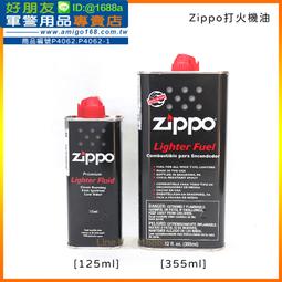 ZIPPO 成功需苦幹煤油防風打火機 ZA-1-186C 特別設計 仿古銀 蝕刻 不易沾指紋 客製化 終身保固 官方旗艦 歷史價格詳細信息