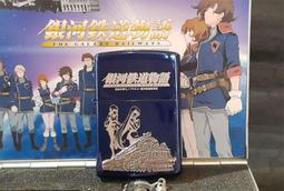 銀河鐵道物語 1-26(全) DVD 歷史價格詳細信息