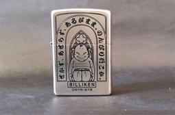 [幸福] 比利夫 Belif 幼犬/成犬飼料/18KG 產地立陶宛 歷史價格詳細信息