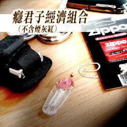 《甲補庫》_原裝正廠ZIPPO中華民國警察/保安衛民紀念雷射雕刻打火機/銀色亮面 歷史價格詳細信息