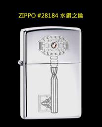 ZIPPO 水銀玻璃亮漆(素面)防風打火機 經典素面 49181 歷史價格詳細信息