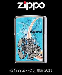 ZIPPO 天翔龍紋金(加厚版)防風打火機 日本設計 官方正版 現貨 限量 禮物 送禮 終身保固 ZA-3-17A 歷史價格詳細信息