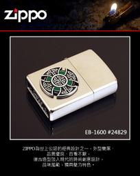 <刀之林>魔戒收藏公仔-勒苟拉斯 歷史價格詳細信息