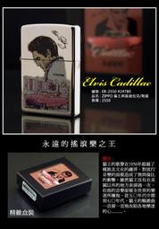 <刀之林> ZIPPO 007系列-打火機 歷史價格詳細信息