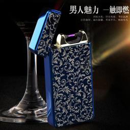 電磁脈衝電弧打火機 軍用打火機 電磁打火機 電弧打火機 防風打火機 充電打火機 點煙器 煙具 菸具  現貨 蝦皮直送 歷史價格詳細信息