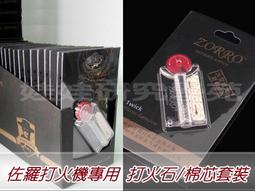 ㊣娃娃研究學苑㊣專業紋身器材紋身機 馬達紋身機 二代煙斗馬達機(黑)(HN166-1) 歷史價格詳細信息