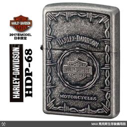 ZIPPO 經典哈雷徽章(水銀玻璃色)防風打火機 美國設計 49467 歷史價格詳細信息