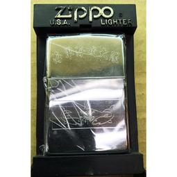 《潮流本舖》正品ZIPPO 老物 海軍海蛟大隊 燃油打火機 煤油打火機 價格比較,價格查詢,歷史價格詳細信息