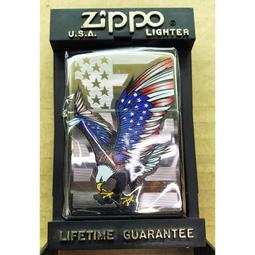 老鷹正品 HAX504 UV雙段增益車載對講機天線苗子 黑色47cm 歷史價格詳細信息