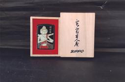 ZIPPO 六億個打火機紀念款防風打火機 美國設計  49272 優惠出清 好禮超值送 歷史價格詳細信息