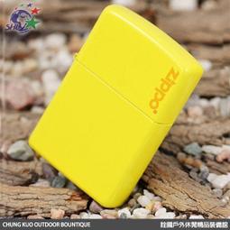 【Zippo】經典色塊火焰防風打火機(美國防風打火機) 歷史價格詳細信息