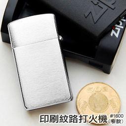 "電筒魔"   NITECORE奈特科爾NL1823 2300毫安18650高性能充電鋰電池 歷史價格詳細信息