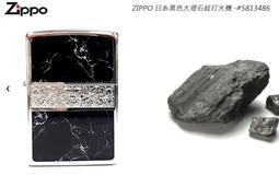 <刀之林>ZIPPO 日系 ZA-3-212 進擊的巨人-艾倫&超大型巨人聯名款雙面防風-打火機 歷史價格詳細信息
