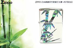 <刀之林>ZIPPO 日系 ZA-3-212 進擊的巨人-艾倫&超大型巨人聯名款雙面防風-打火機 歷史價格詳細信息