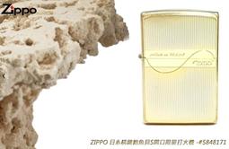 <刀之林>ZIPPO 日系 ZA-3-212 進擊的巨人-艾倫&超大型巨人聯名款雙面防風-打火機 歷史價格詳細信息