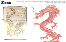 <刀之林>Zippo 日系電鋳板 Electroforming 大鯉 BIG Carp 防風打火機 歷史價格詳細信息